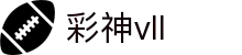 彩神vll官网-追求健康,你我一起成长