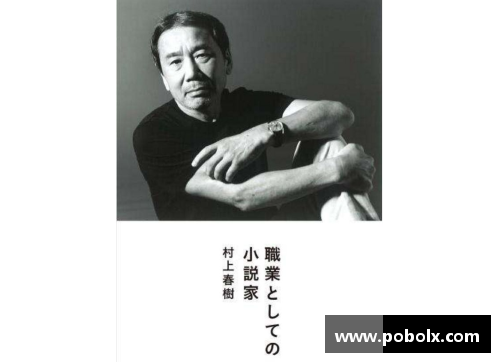 球员内省：自责的力量