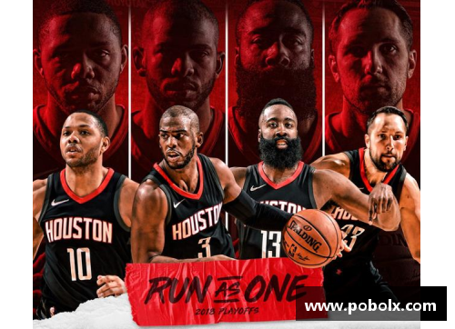 NBA火箭队最新动态：球队新赛季阵容调整方案公布