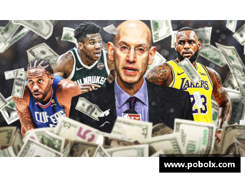 NBA新赛季工资帽：球队财政重塑与球员市场动态