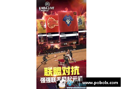 NBA莫里引领变革新潮：如何塑造未来篮球的成功之路